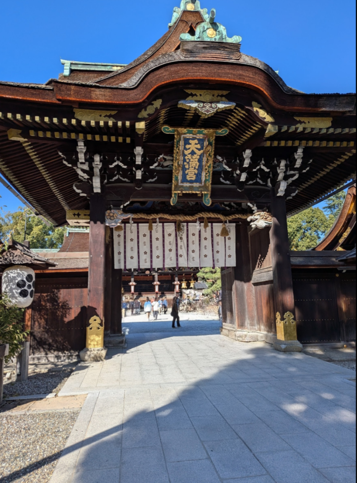 Screenshot_20251219-122111_1